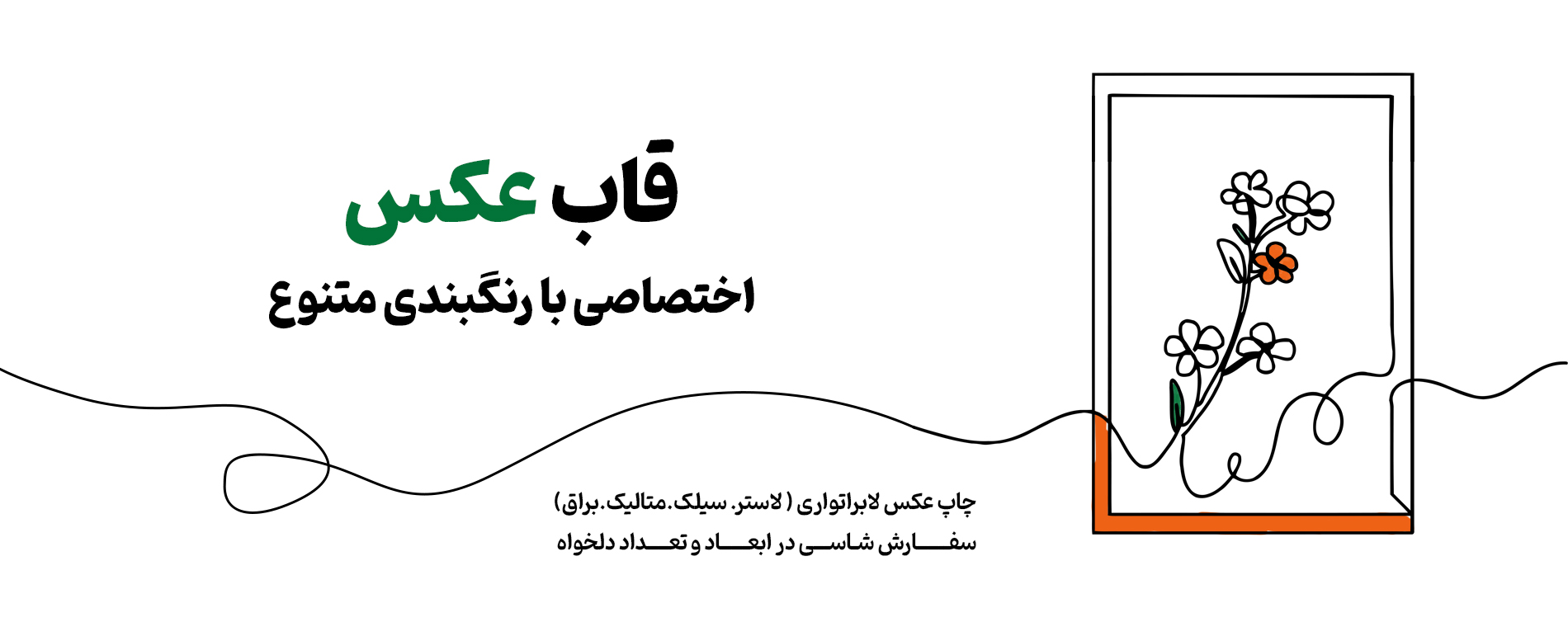 قاب